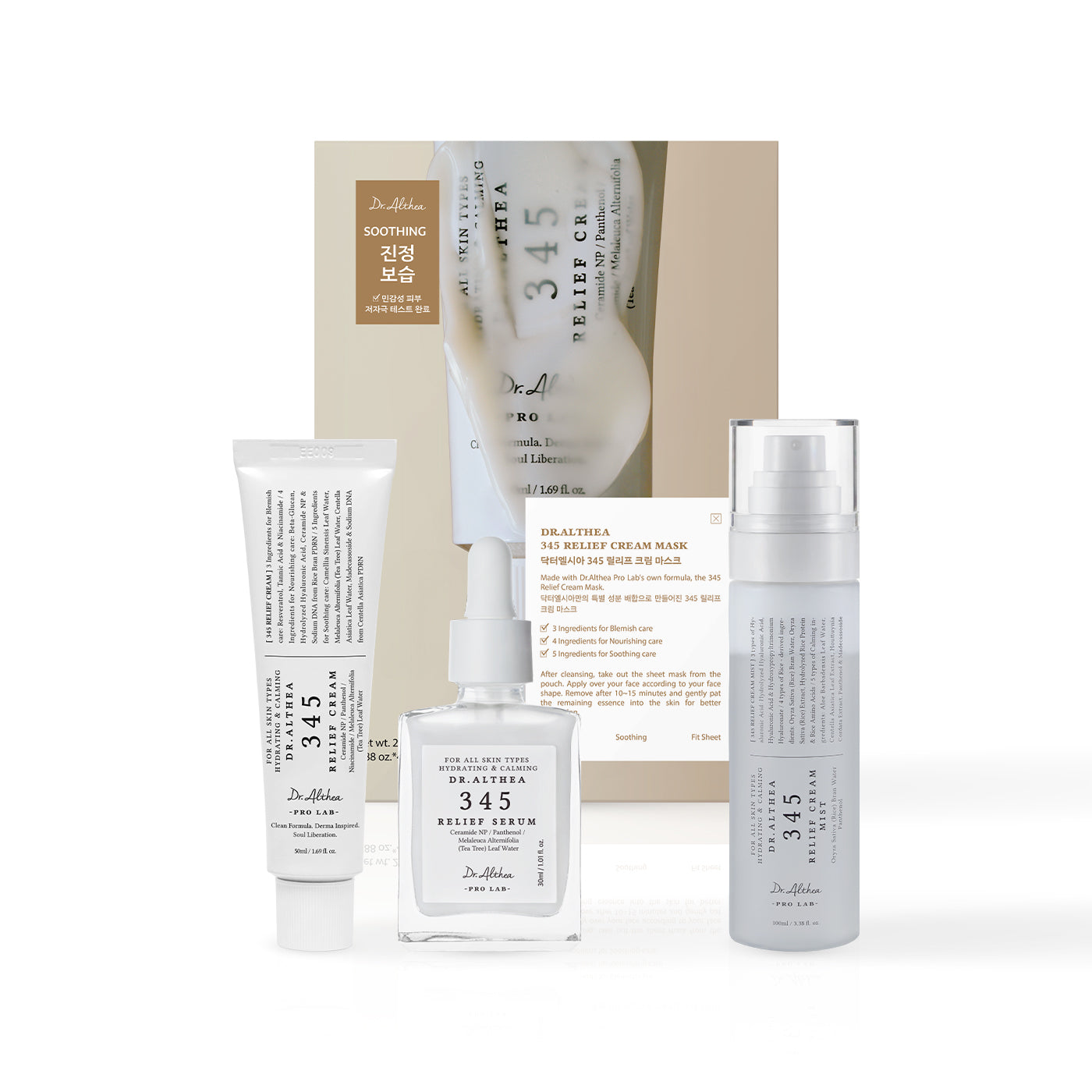 Dr.Althea 345 Relief Full Routine Set | 4-Step Barrier Care for