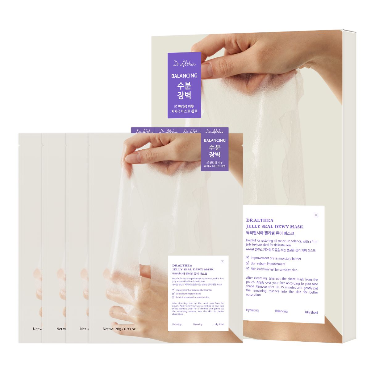 [Black Friday] Best Selling Sheet Mask Set (16+4)