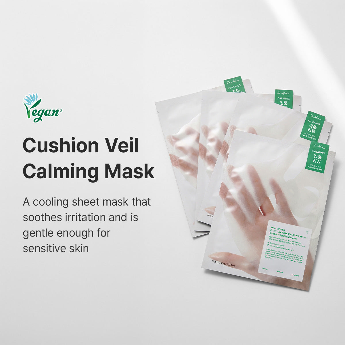 Cushion Veil Calming Mask (Pack of 4)