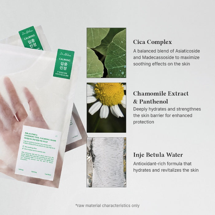 Cushion Veil Calming Mask (Pack of 4)