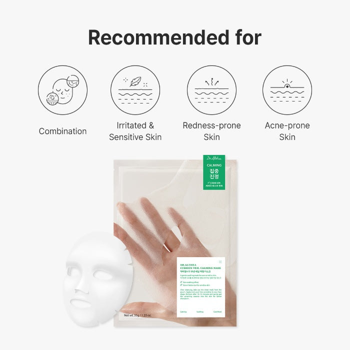 Cushion Veil Calming Mask (Pack of 4)