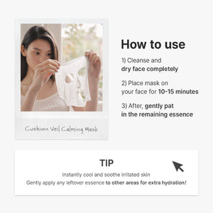Cushion Veil Calming Mask (Pack of 4)