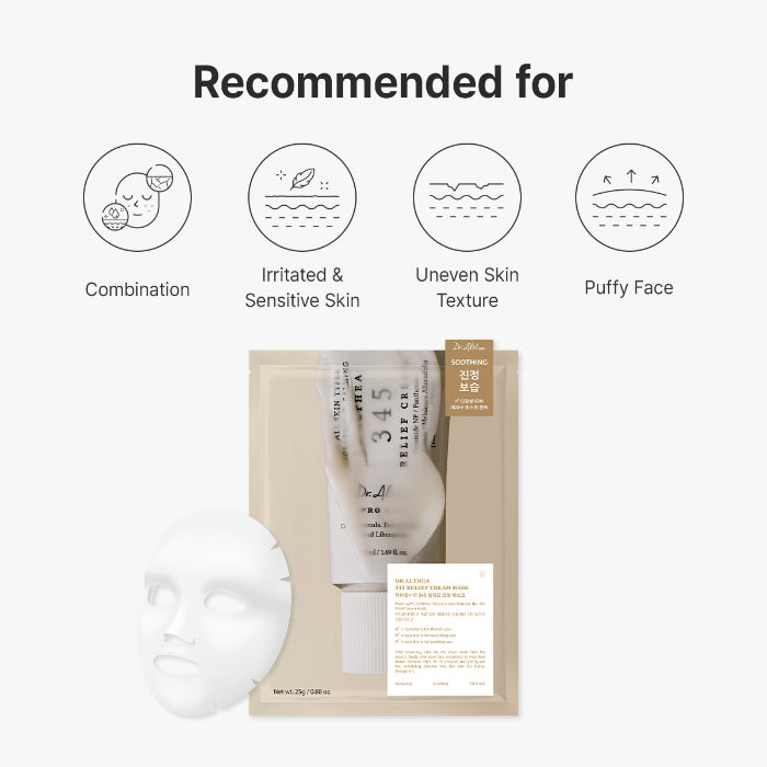 345 Relief Cream Mask (Pack of 4)