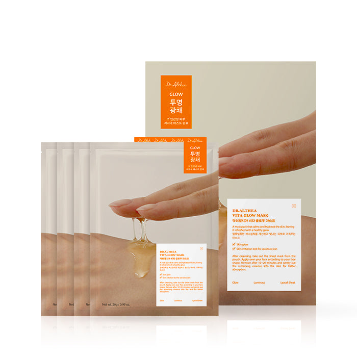 Vita Glow Mask (Pack of 4)