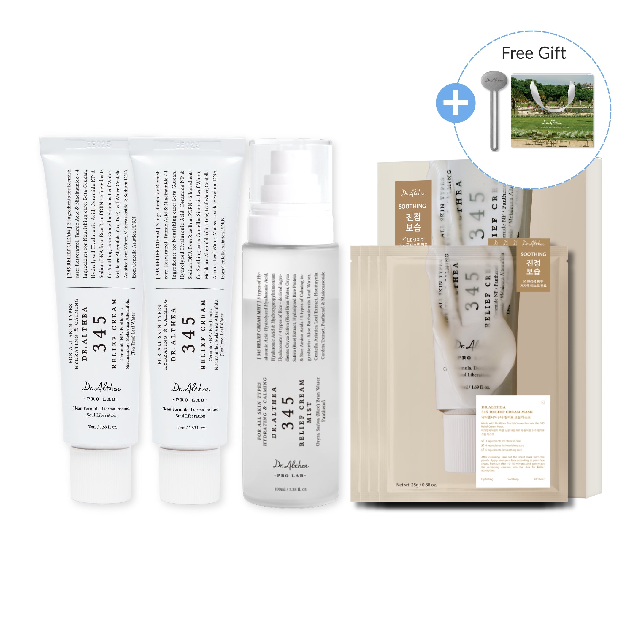 [Holiday Exclusive] 345 Full Routine Set