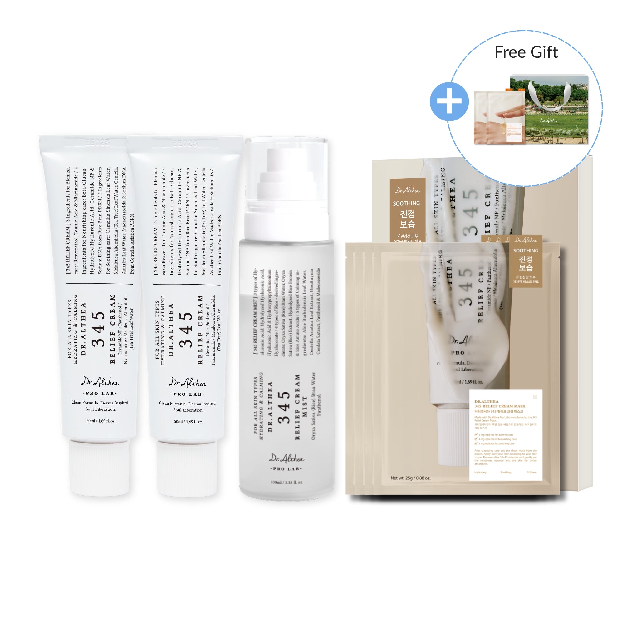 [Holiday Exclusive] 345 Full Routine Set