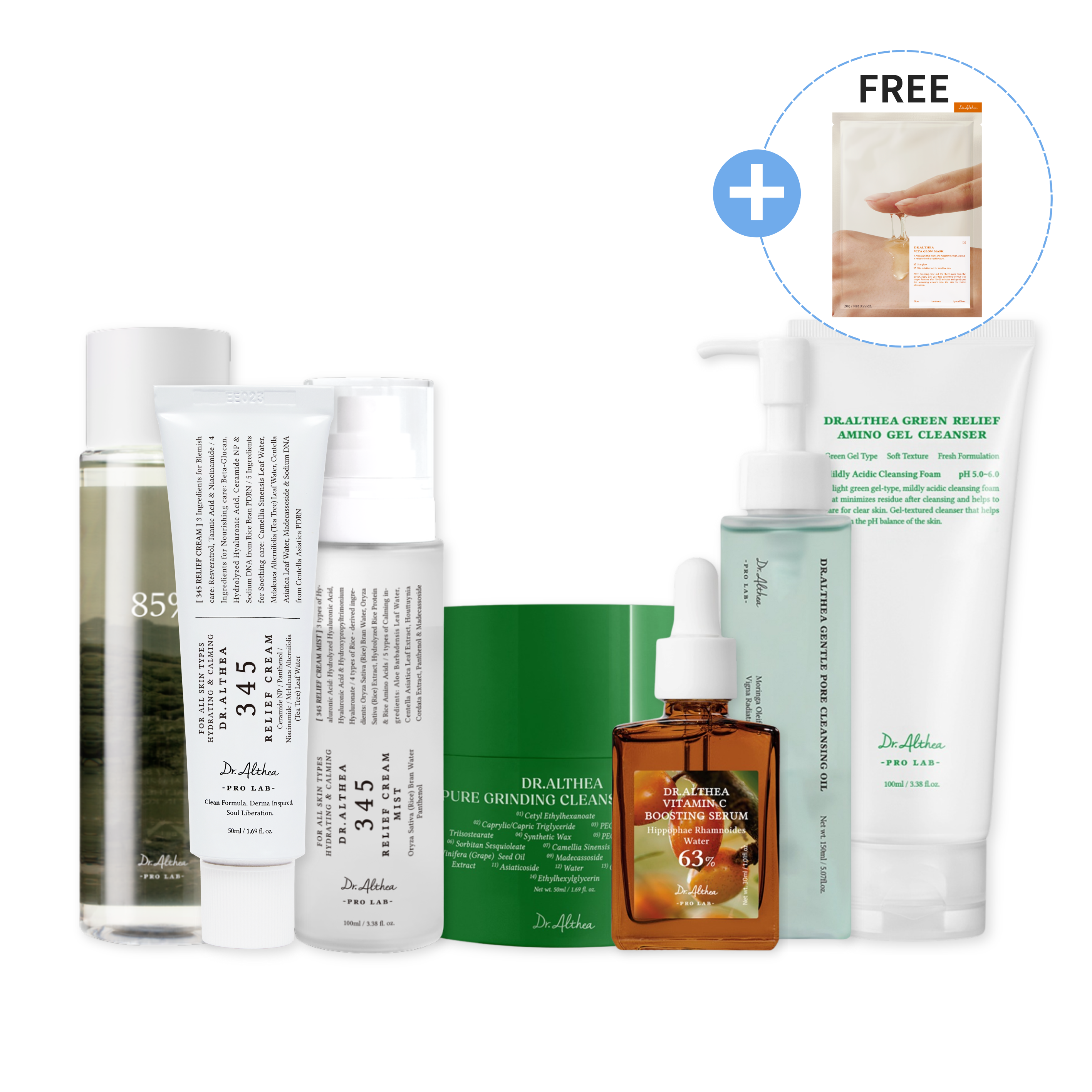 Full Skincare Routine Set
