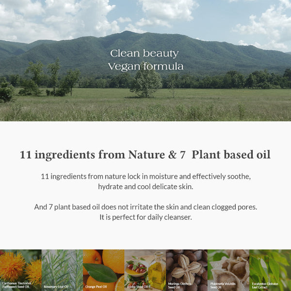 Gentle Pore Vegan Cleansing Oil