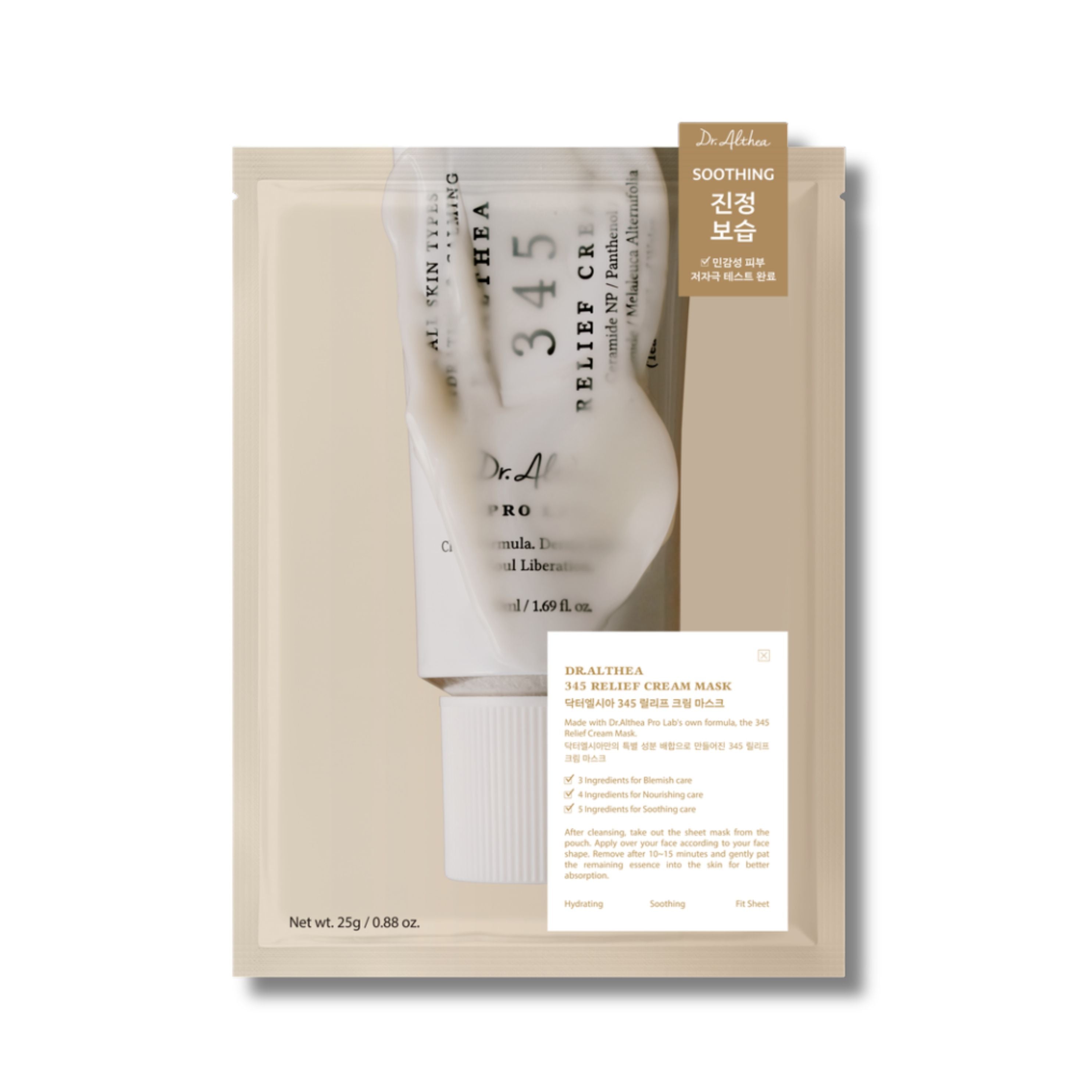 345 Relief Cream Mask (Pack of 4)